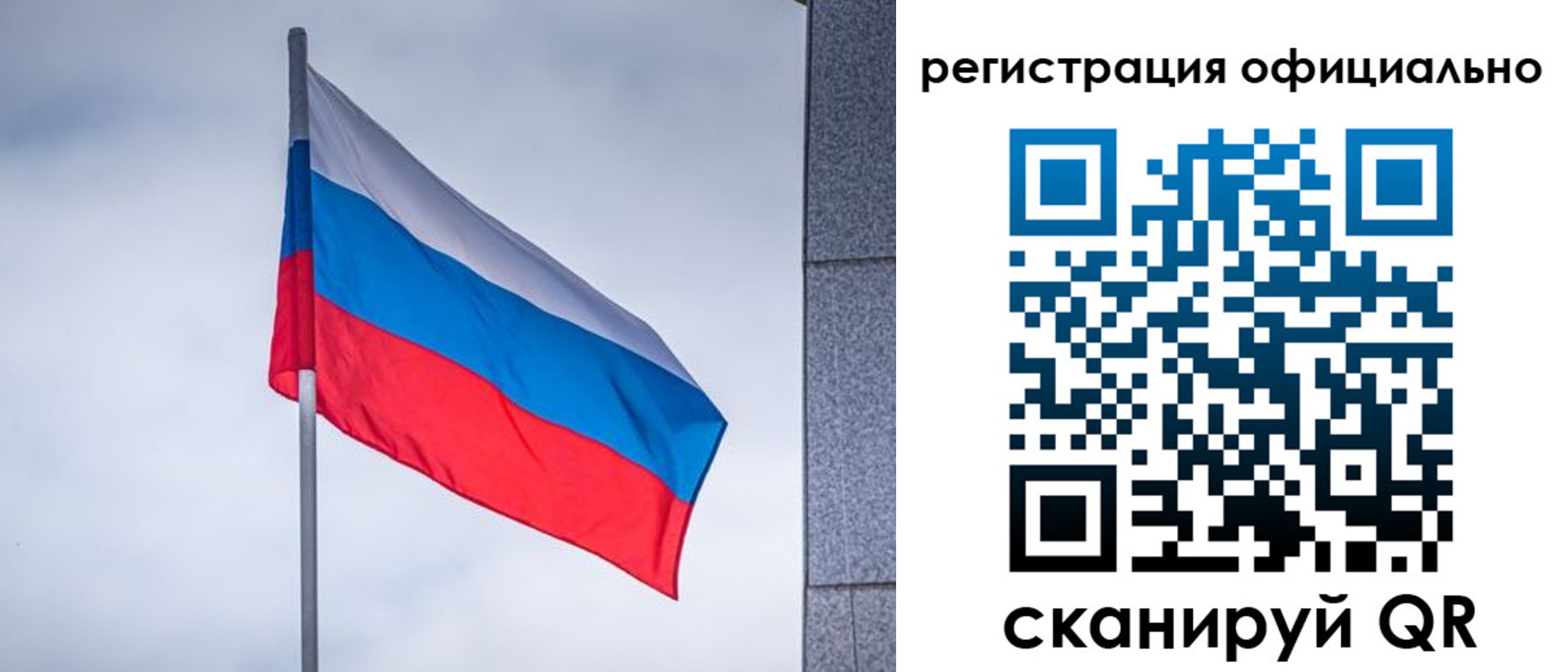 временная регистрация госуслуги в Белоозёрском