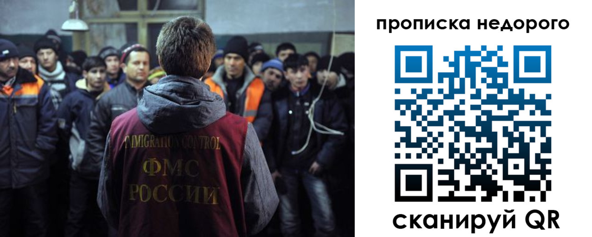 регистрация для школы в Белоозёрском